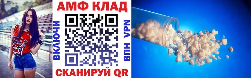 АМФЕТАМИН 98%  как найти закладки  OMG ссылка  Нарьян-Мар 