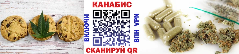 Cannafood марихуана kraken зеркало Нарьян-Мар
