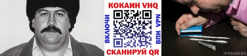 Кокаин 97%  купить наркотик  Нарьян-Мар 