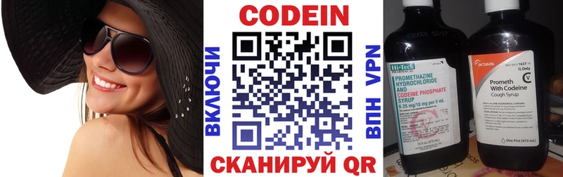Codein Purple Drank  Нарьян-Мар 