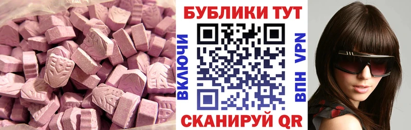 Ecstasy louis Vuitton  дарнет шоп  Нарьян-Мар 