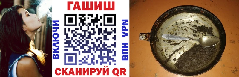 где продают   Нарьян-Мар  ГАШ 40% ТГК 