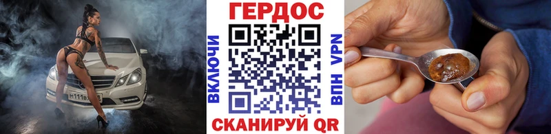 ГЕРОИН Афган  ОМГ ОМГ онион  Нарьян-Мар 