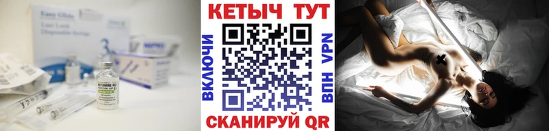 Кетамин ketamine Нарьян-Мар