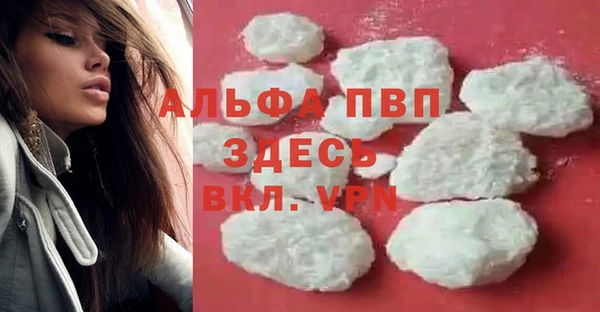 бутик Арсеньев