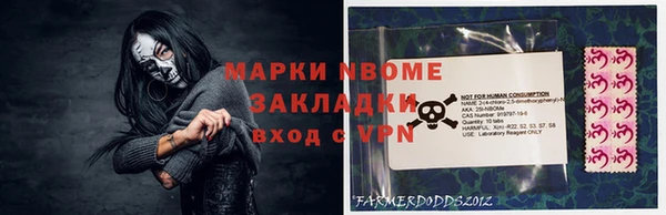бутик Арсеньев