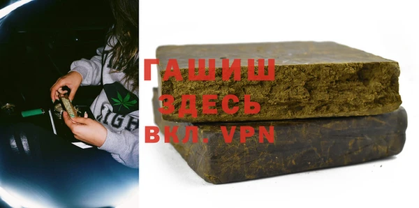 мдпв Армянск