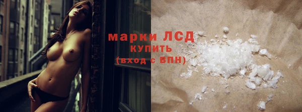 бутик Арсеньев