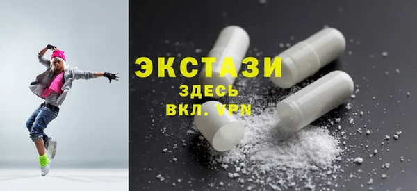 мдпв Армянск