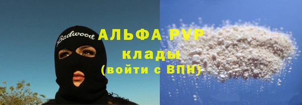 бутик Арсеньев