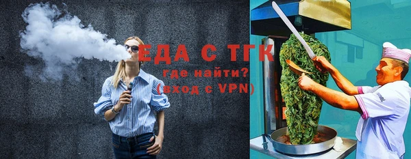 бутик Арсеньев