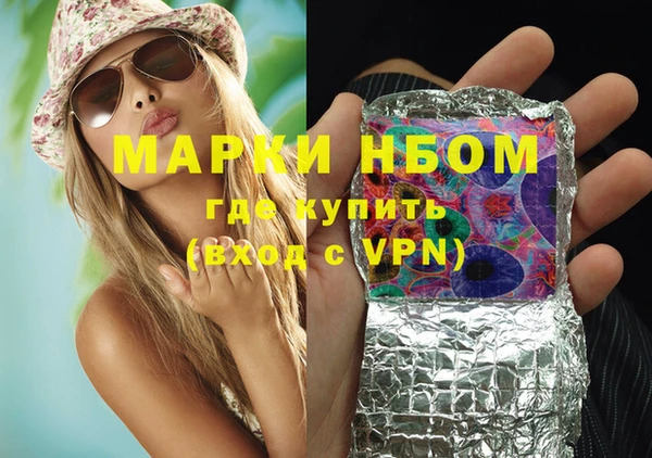 меф Алексеевка