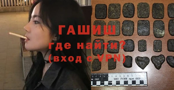 гашиш Аркадак