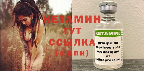 бутик Арсеньев