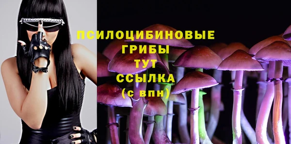 бутик Арсеньев