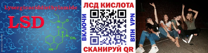 где продают наркотики  Нарьян-Мар  Лсд 25 экстази кислота 