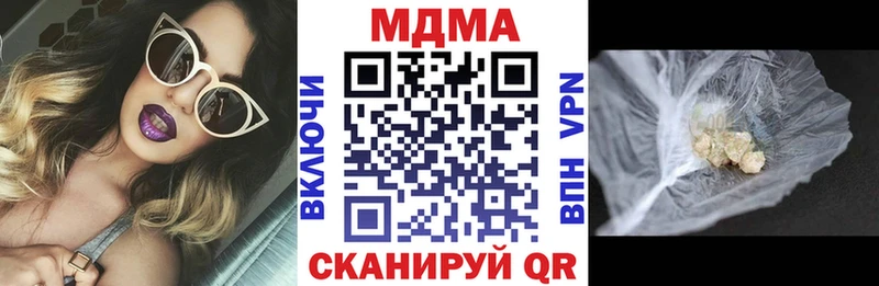 MDMA кристаллы  ОМГ ОМГ маркетплейс  Нарьян-Мар  цена наркотик 