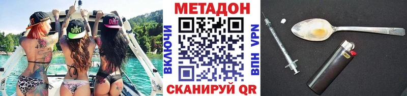 МЕТАДОН мёд  блэк спрут ONION  Нарьян-Мар  наркота 