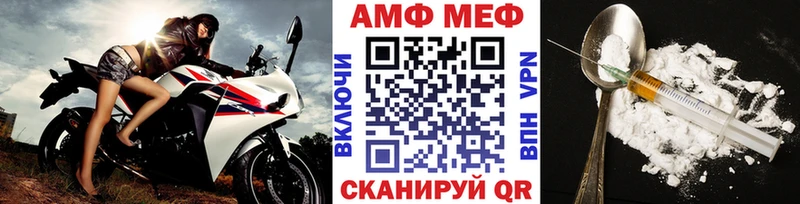 Первитин кристалл Нарьян-Мар