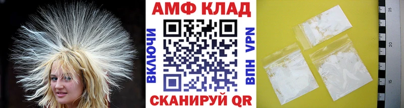 МЕТАМФЕТАМИН Methamphetamine  Нарьян-Мар 