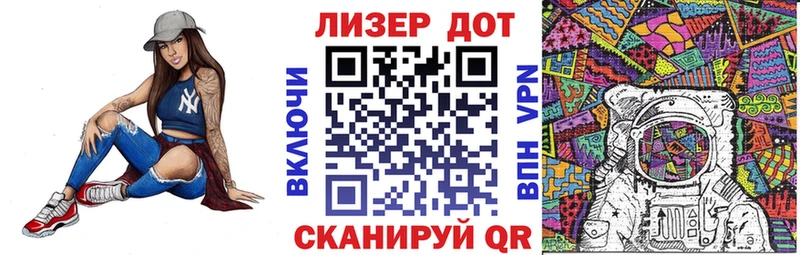 Наркотические марки 1,5мг  Нарьян-Мар 